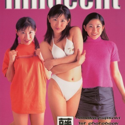 innocent 藤崎奈々子