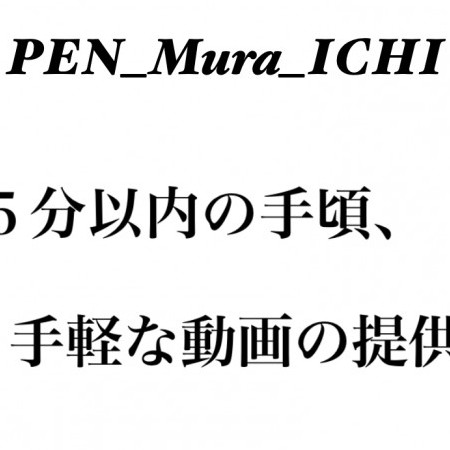 PEN_Mura_ICHI's avatar