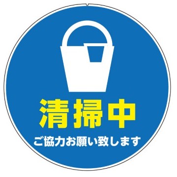 cleaningstaff's avatar